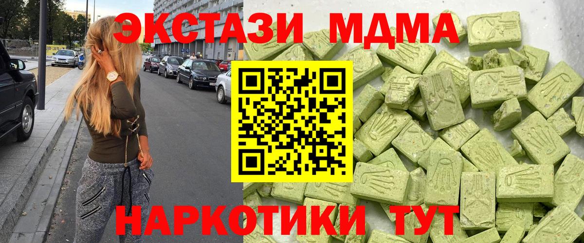 Ecstasy VHQ  кракен   Вход с VPN  Советск  Экстази бентли 
