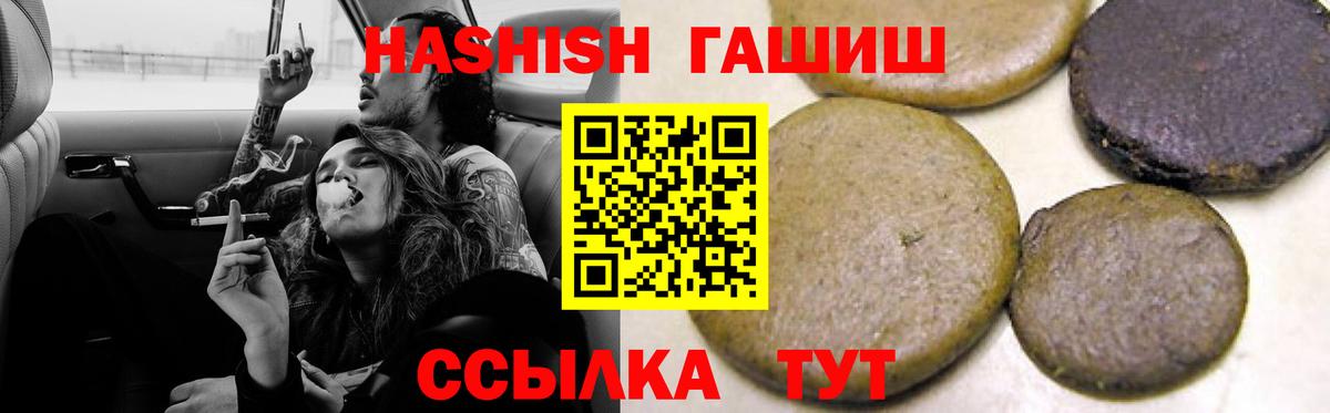 Гашиш Изолятор  Вход с VPN  Советск  Гашиш хэш 