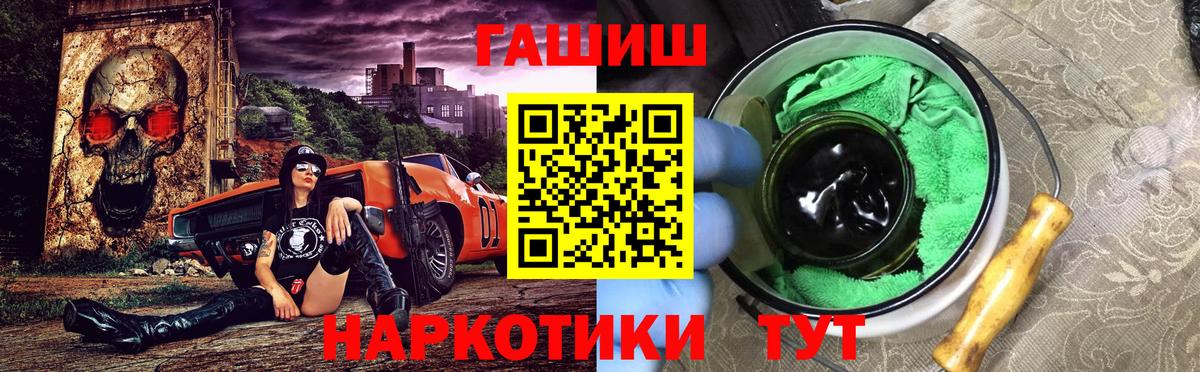 ГАШИШ гарик Советск