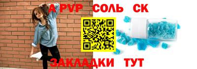 стаф Бузулук