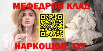 амф Бугуруслан