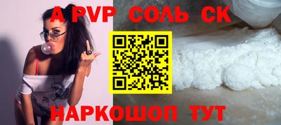 амф Бугуруслан