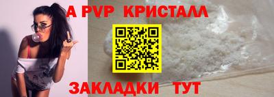 герыч Будённовск
