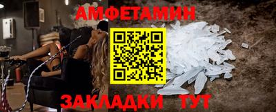 стаф Бузулук