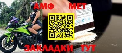 амф Бугуруслан