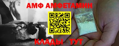 амф Бугуруслан