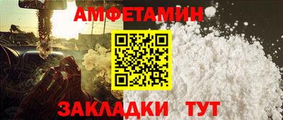 амф Бугуруслан