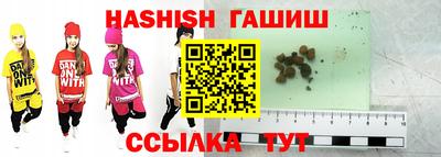 герыч Будённовск