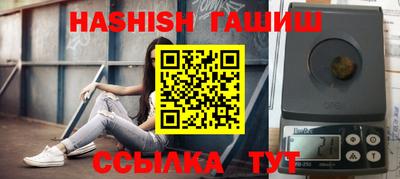 герыч Будённовск