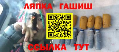 стаф Бузулук