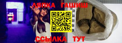 амф Бугуруслан