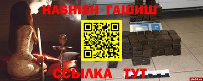 герыч Будённовск
