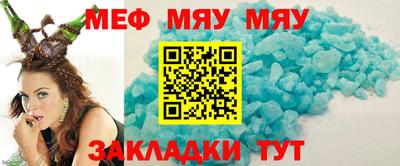 стаф Бузулук
