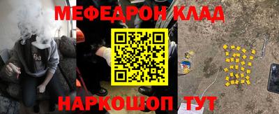 герыч Будённовск