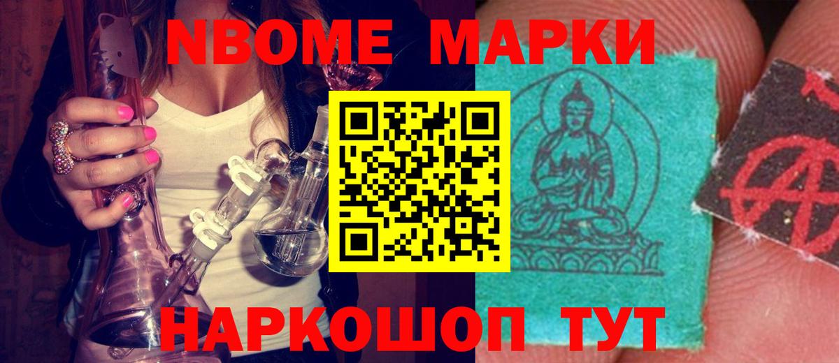 ЛСД экстази кислота Советск