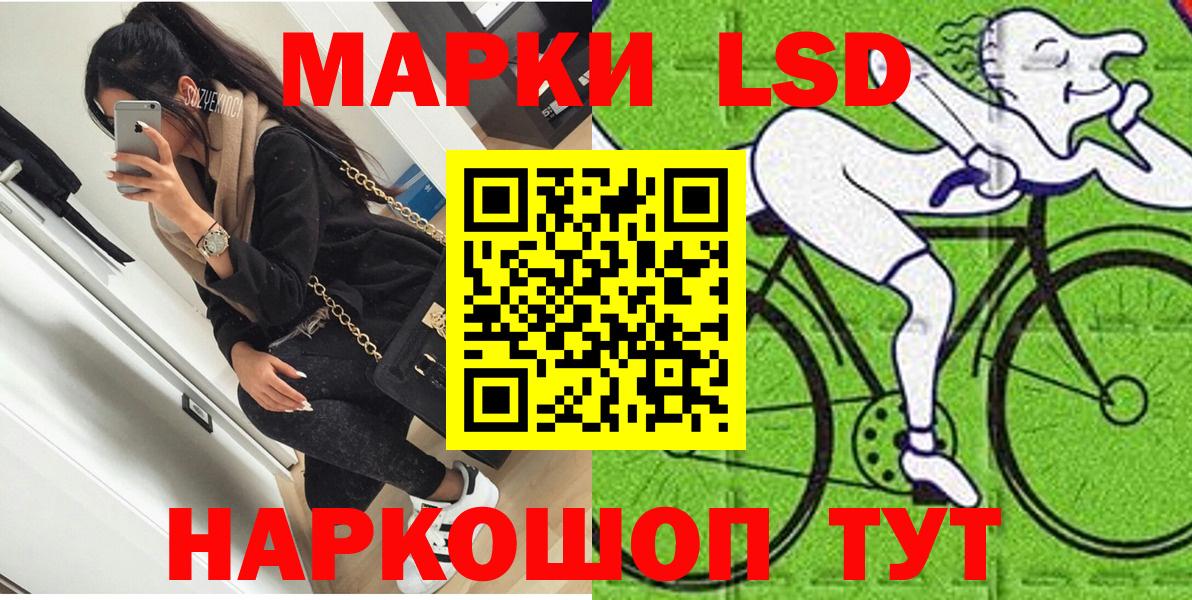 Марки 25I-NBOMe 1500мкг  Марки 25I-NBOMe 1500мкг  Советск  сколько стоит  Вход с VPN 