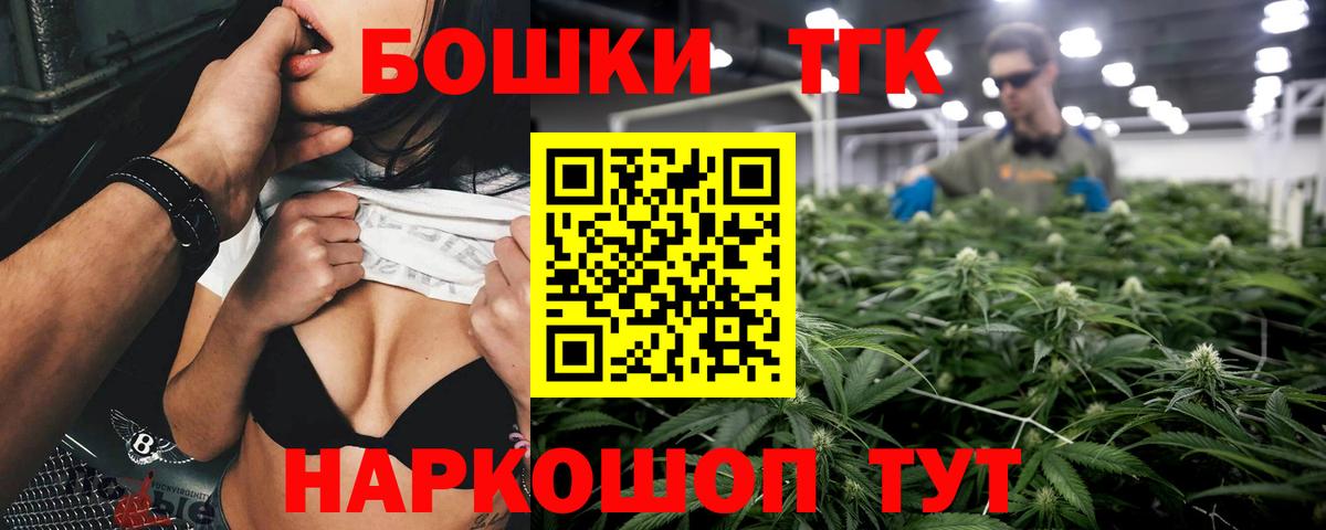 Советск  Конопля Bruce Banner  Марихуана THC 21%  МАРИХУАНА VHQ  Вход с VPN 